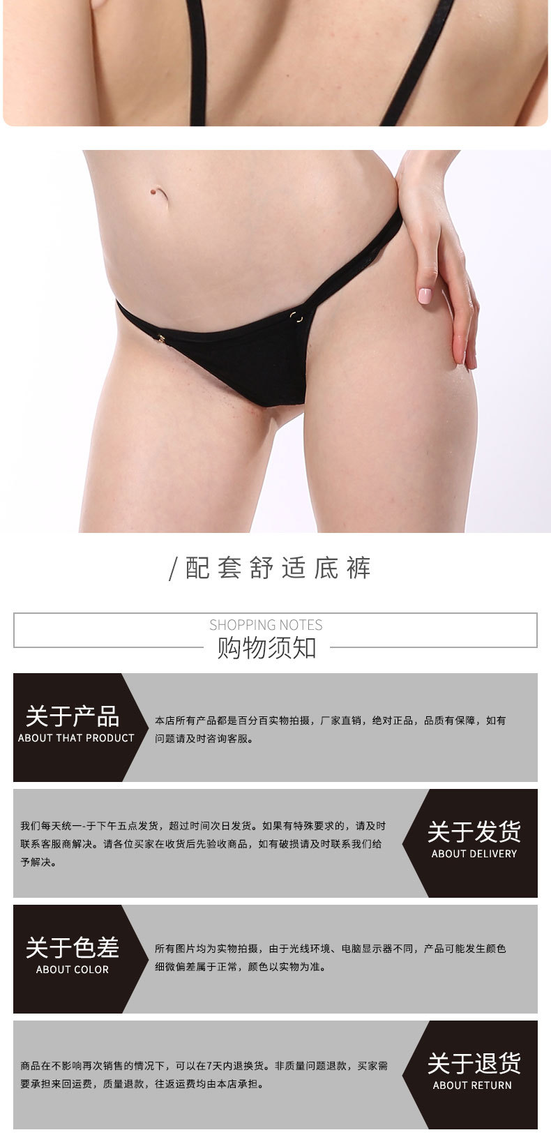 Soutiens-gorge VAQUA en Nylon nylon - Ref 3369688 Image 15