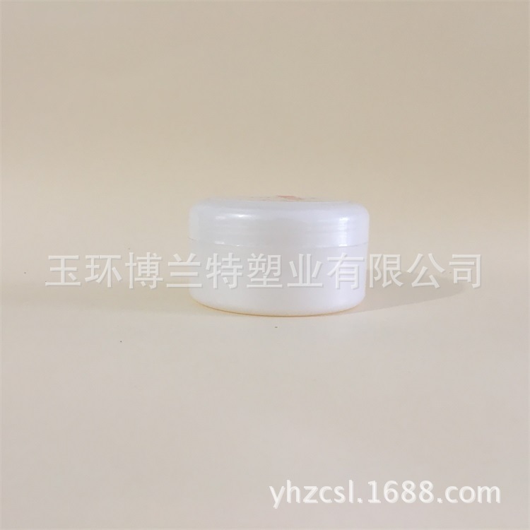 塑料包装容器  75g 化妆品用膏霜瓶、面霜瓶密封