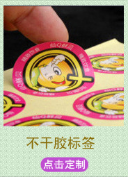 普通款标签连接图