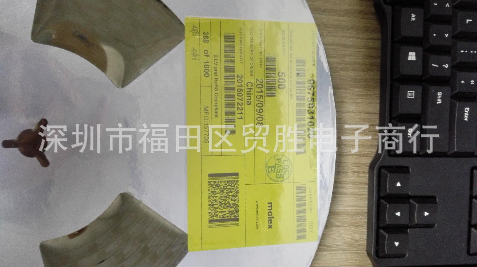 675031020 67503-1020 MINI USB 5P插座 全贴 带柱 充电接口 原装