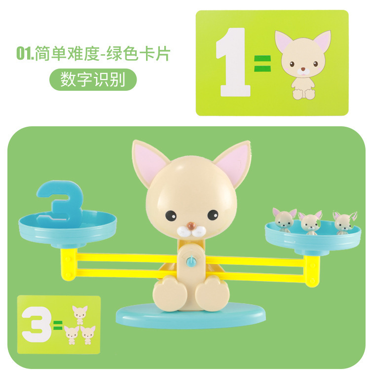 Cachorro hasta Barra rodante cachorro equilibrio inteligencia Ilustración ciencia y educación escritorio juego niño aritmética juguete comercio exterior