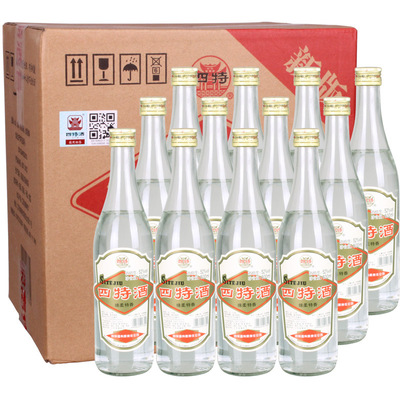 Four special wine bottle 52 degree 500ml*12 Bottle Box Flavor Liquor and Spirits Full container