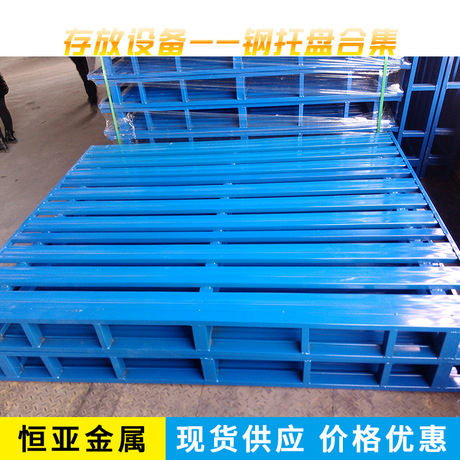 钢托盘 金属托盘 不锈钢托盘 铁托盘 货架专用卡板 叉车专用卡板