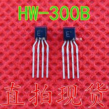 原装 HW300B 霍尔元件 丝印E 电机转速测试专用霍尔元件 HW-300B