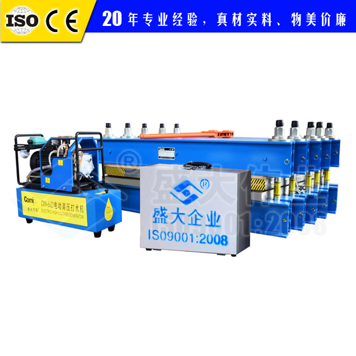 无锡盛大2024新款SD型硫化机、皮带硫化机、水冷却硫化机