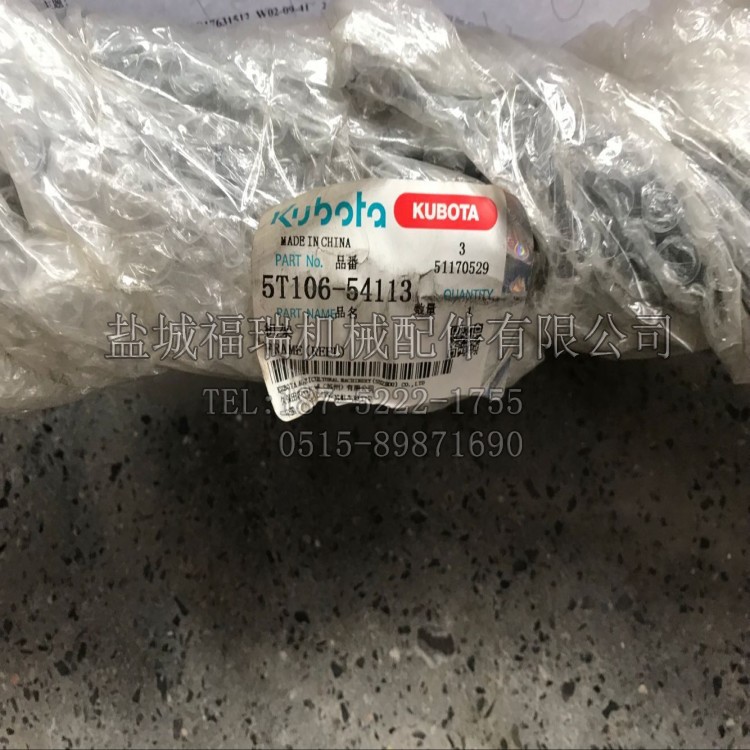 5T106-54113厂家直销久保田收割机988配件通用机架