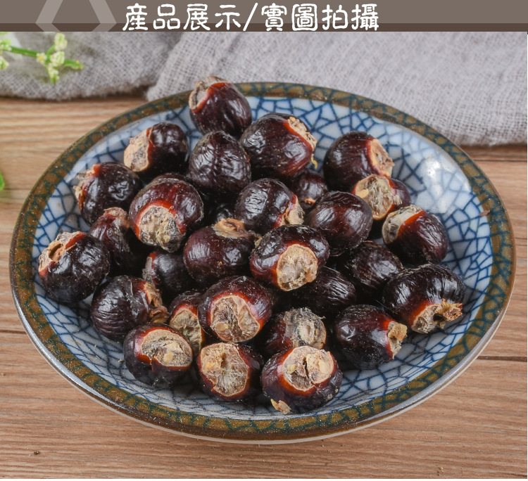 Long Yan He (Dimocarpus longan Seed) — Dried Food-Herb Longan Seed, Unsulfured New Crop key features