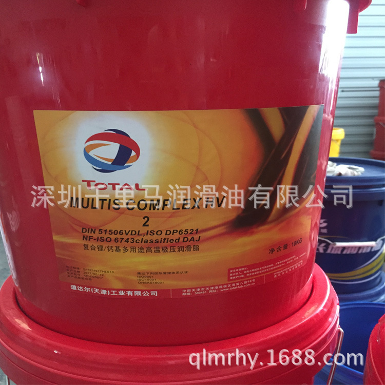 正品道达尔EP 2C 高温复合锂润滑脂TOTAL MULTIS COMPLEX HV 2阿里巴巴