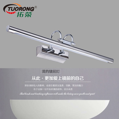 Stainless steel LED Mirror Light wholesale Mirror Lights bathroom Wall lamp customized Home Furnishing Lighting manufacturers Direct selling