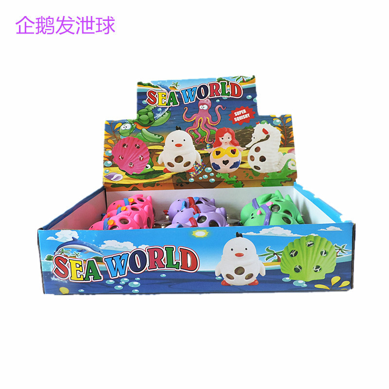 新款企鹅发泄球解压神器水晶珠子葡萄球亚马逊速卖通热销爆款玩具|ru