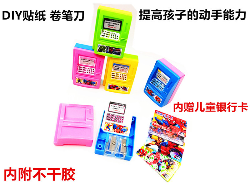 DIY-8169提款机 展2.jpg