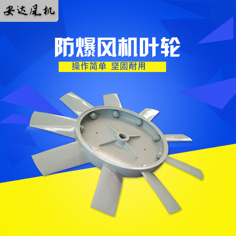 安达风机运城矿用风机运城隧道风机运城风机煤矿用风机隧道专用