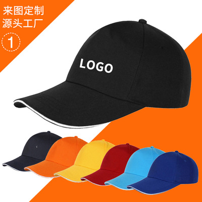 wholesale Volunteer Travel? sunshade Mesh cap Cap Baseball cap Customized Embroidery Advertising cap customized logo