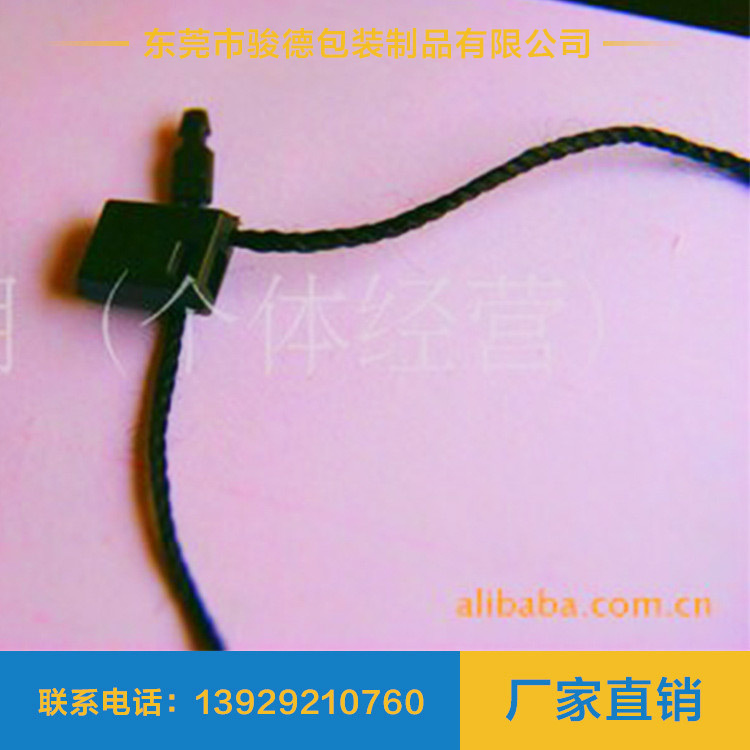 厂家直销 双插吊粒 美都吊粒 服装辅料子弹头吊粒 质量保证|ms