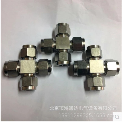 304 不锈钢双卡套四通中间接头 3 6 8 10 12mm全规格现货