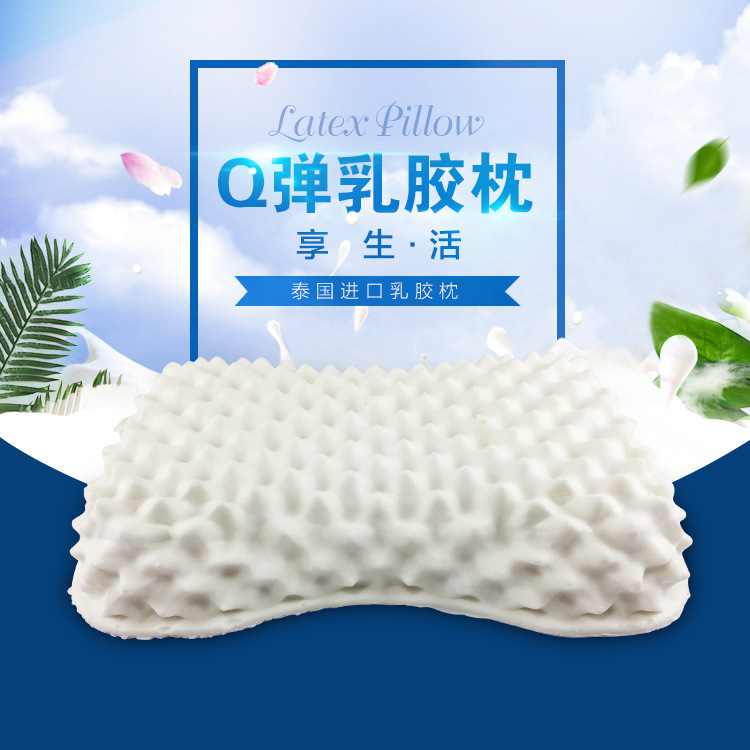 Natural Latex Pillow Single Adult Student Children's Pillow Cervical Spine Protection Rubber Pillow Core One Pack