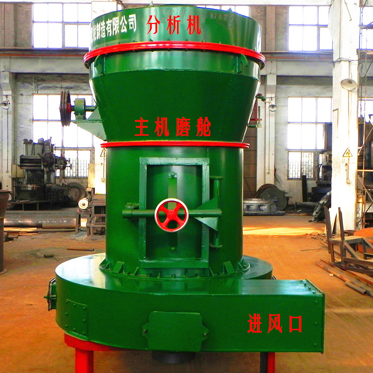 【雷蒙磨厂家直销石灰石磨粉机中大型雷蒙磨粉机超细重晶石磨粉机