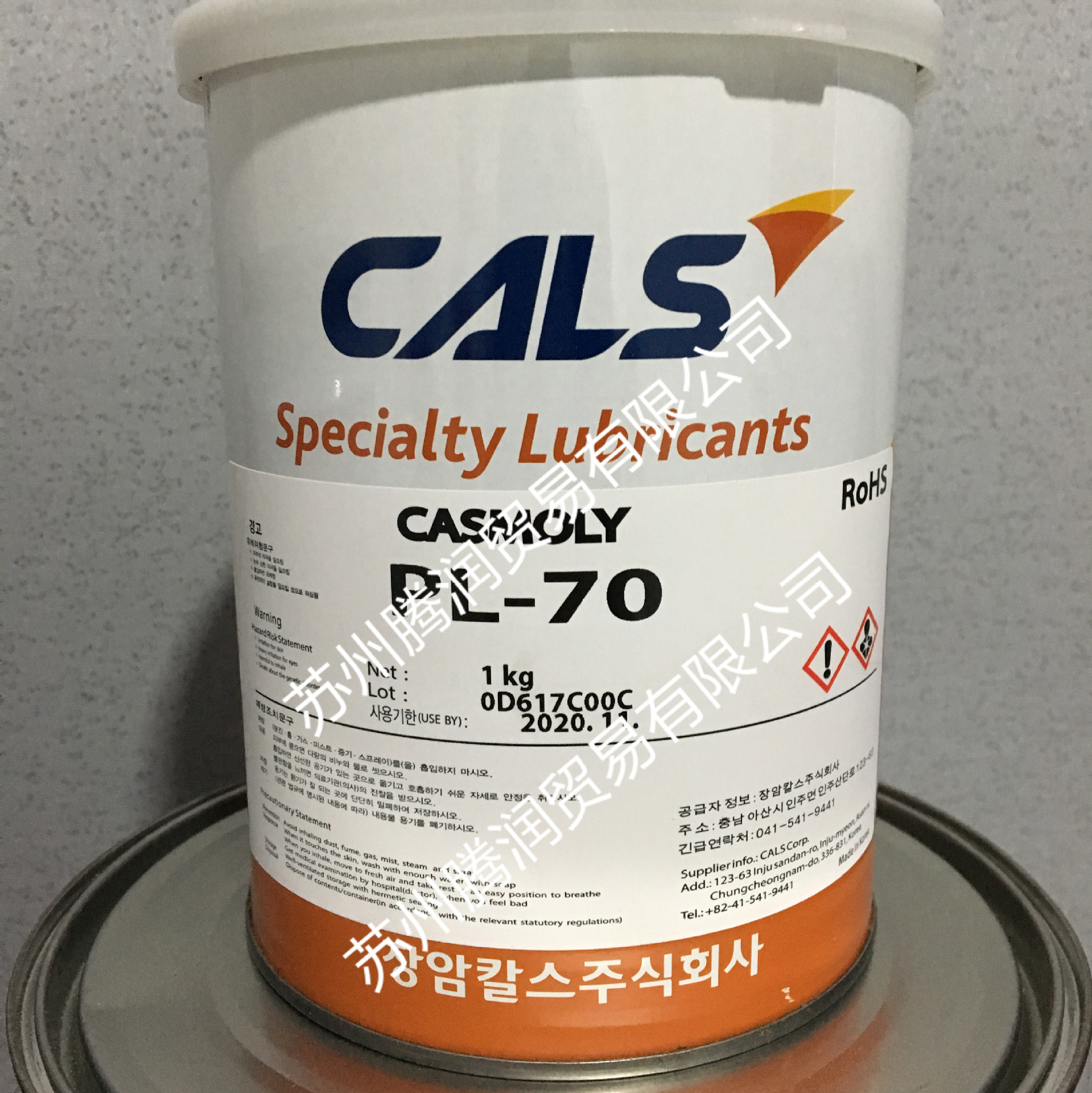 韩国长岩CALS润滑脂CASMOLY PL-70/50/30低温电机塑料齿轮润滑脂