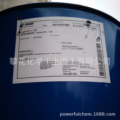 巴斯夫液体酚类抗氧剂L135;3,5-二叔丁基-4-羟基苯丙酸异辛酯