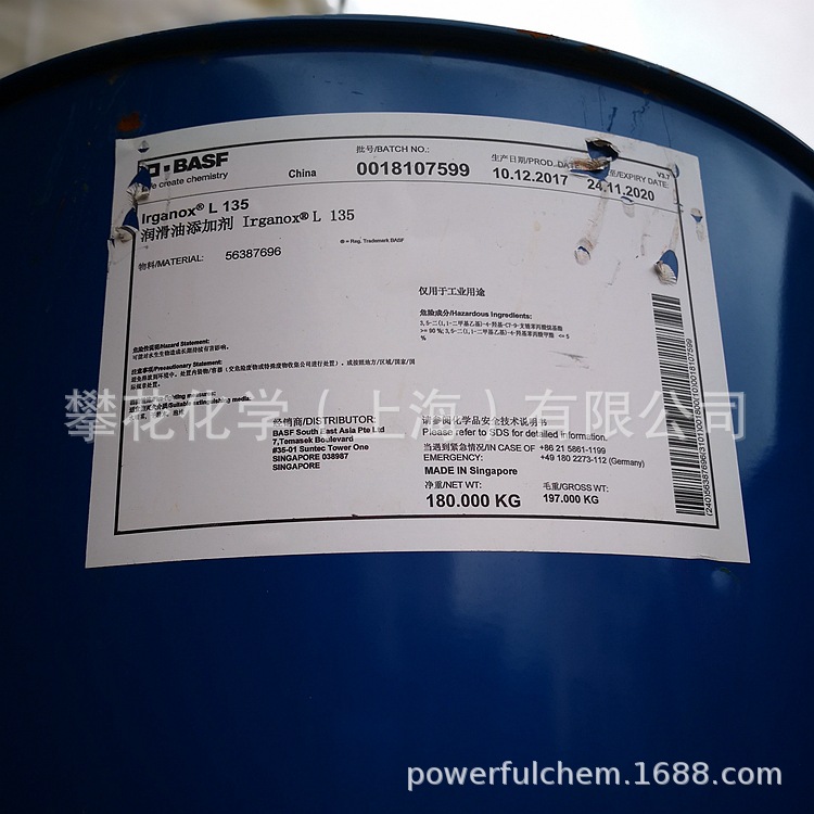 巴斯夫液体酚类抗氧剂L135;3,5-二叔丁基-4-羟基苯丙酸异辛酯