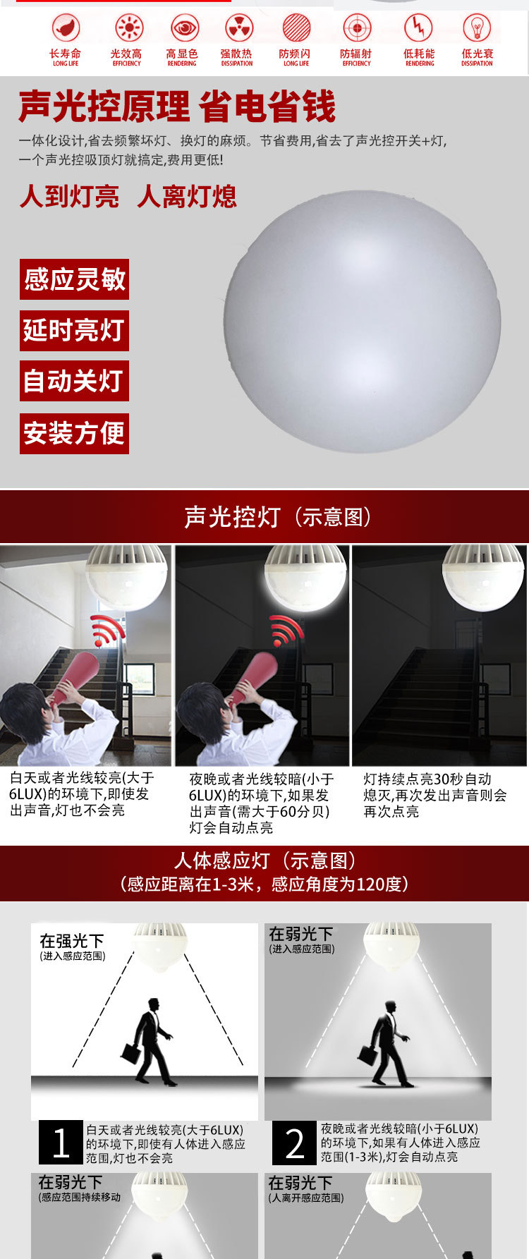 鸿好吸顶灯详情图_02