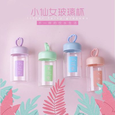 originality lovely Little fairy glass Water cup Portable transparent With cover Readily Cup outdoors Simple, fresh Water cup