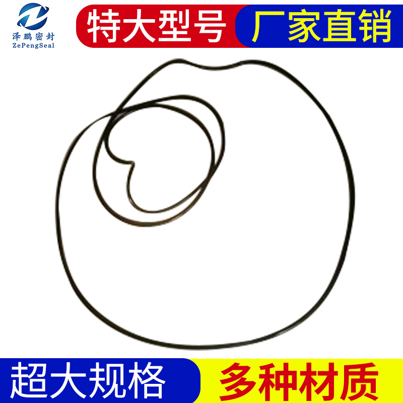 厂家供应大型模接O型圈 大型橡胶O型圈 耐磨防水密封圈