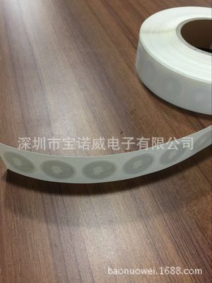 NFC 电子防伪感应标签 NFC贴纸 NFC模快