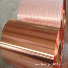 现货大量 供应镀镍磷铜带 优质进口磷铜箔 磷铜带C5191 半硬