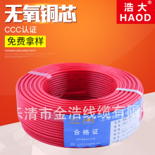 BV 2.5ƽ�����~�� ���b�ι��~о늾���| ���ˆ�оӲ����ȼ늾�