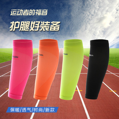 运动护膝男女士健身装备篮球护膝跑步羽毛球足球压力显廋护腿护膝