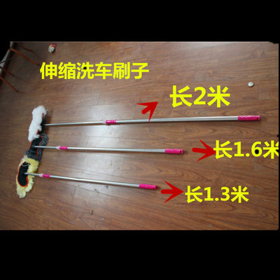 Scalable Pole Car wash brush Soft fur Mop Duster Automotive Tools Car Wash Mop lengthen