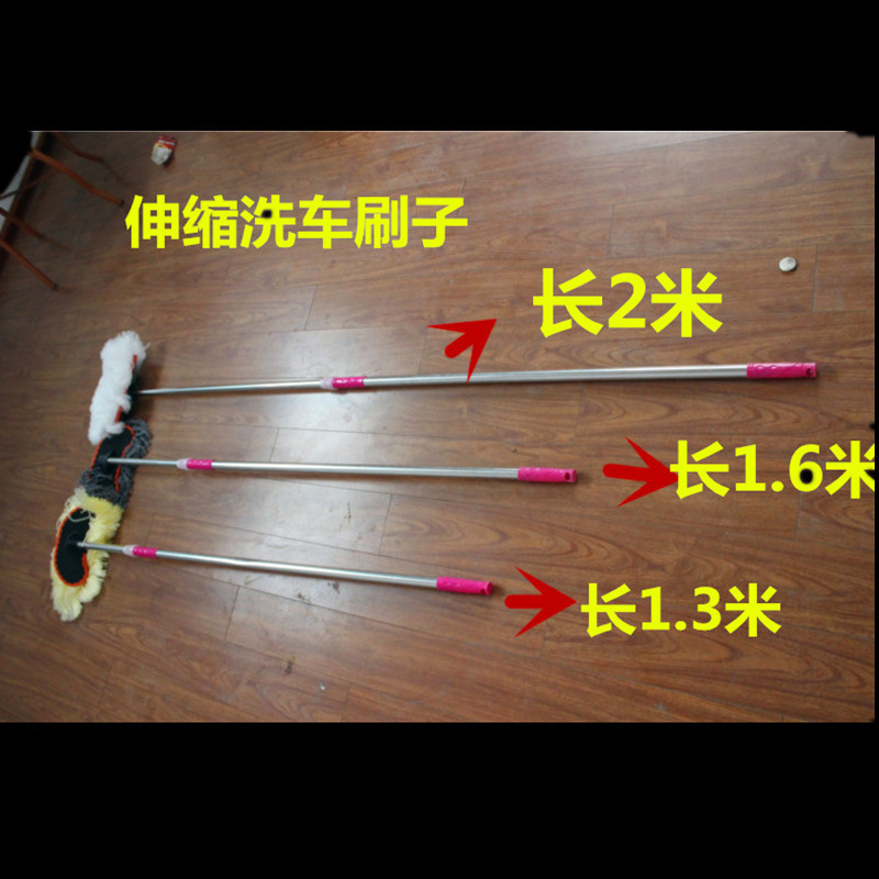 Scalable Pole Car wash brush Soft fur Mop Duster Automotive Tools Car Wash Mop lengthen