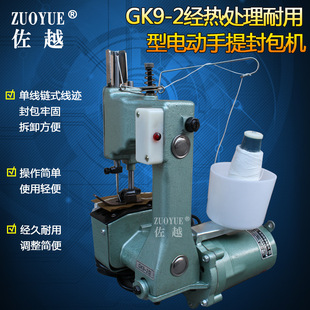 GK9-2�����ͽ���̎������늄ӆξ��p���C ����ţƤ�����������C