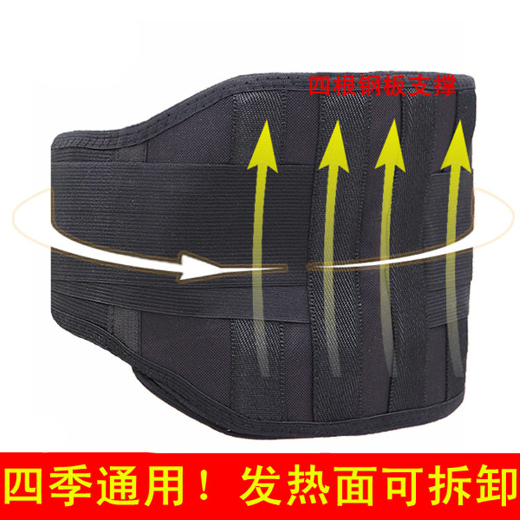 批发托玛琳自发热护腰带曲线钢板加宽保暖护腰磁疗加厚可拆卸腰围|ru