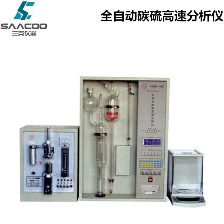 SKQR-4 автоматический высокоскоростной анализатор углерода и серы Интеллектуальный анализатор углерода и серы анализатор углерода и серы