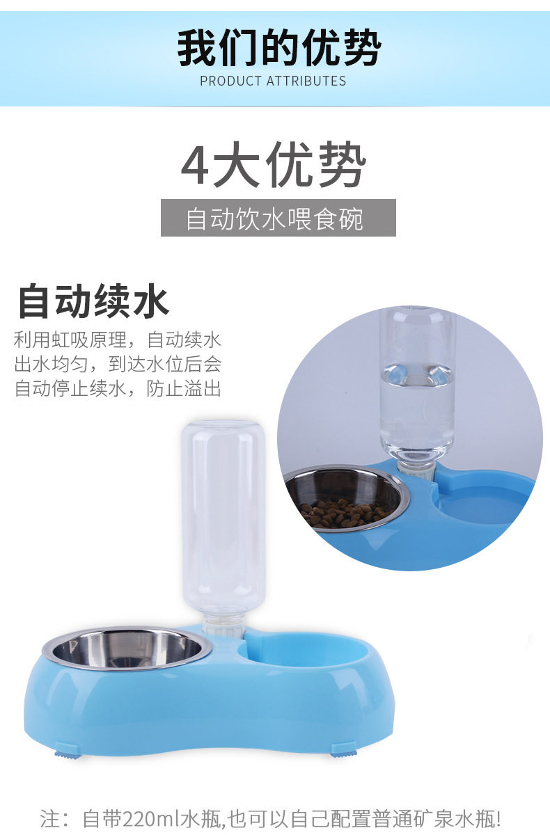 小双碗_04