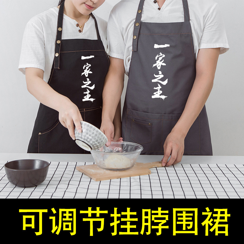 Pintura ropa de trabajo occidental restaurante delantal babero adulto peluquería ropa de cocina a prueba de aceite ropa de cintura personalizada falda