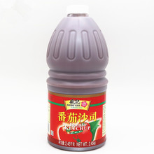 盛记番茄酱沙司2.45kg 鱼蛋番茄调料手抓饼薯条