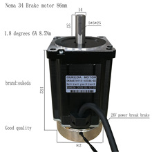 86步进电机电机 抱闸步进电机 Nema 34刹车电机 8.5Nm 86刹车电机