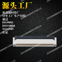 ƽ��led FPC�B���� ���I���a���iʽ0.5 2.0H 僽�FPC�B����80P