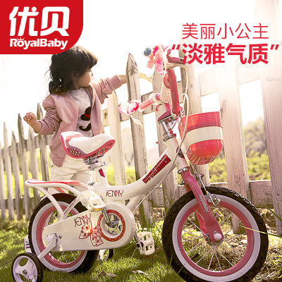 Excellent shellfish children Bicycle 3 baby Bicycle 2-4-6-7-8-9-10 girl princess