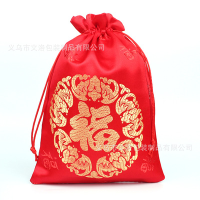 gules Blessing bag goods in stock supply 10*14 Chinese style Brocade Jewelry Jewelry bags Drawstring Beam port Gift Bags wholesale