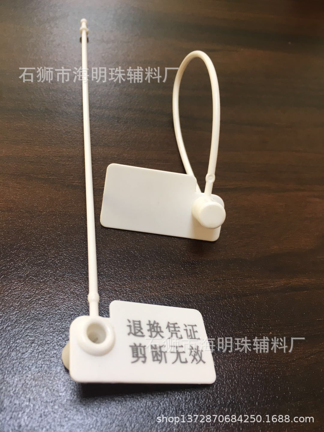 厂家直销一次性塑料封条衣服鞋包防调包防拆锁扣标签识扎带防拆扣