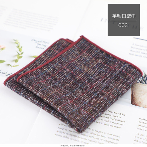 Wool pocket square square fashion men's dress accessories wedding party handkerchief factory direct supply