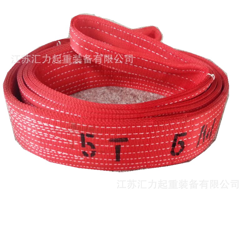 扁平尼龙吊带5t2m3m4m5m起重吊装带5t6m7m8m9m10m 涤纶吊装带