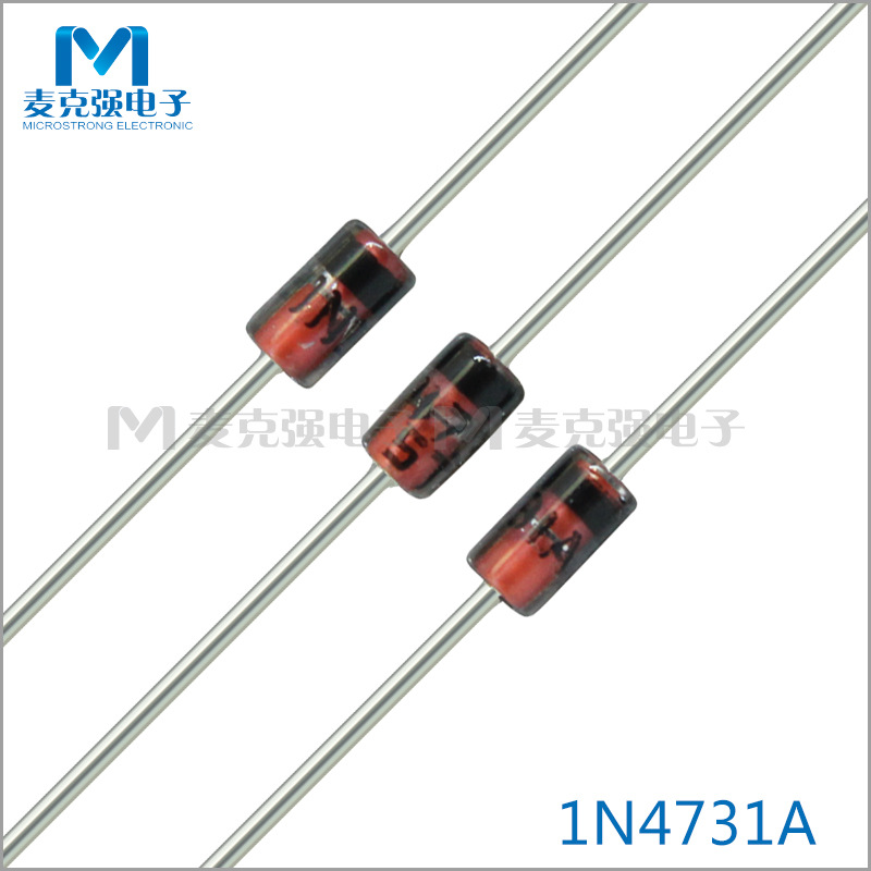 先科散装直插稳压二极管1N4731A DO-41稳压管1W 4.3V红色玻璃封装