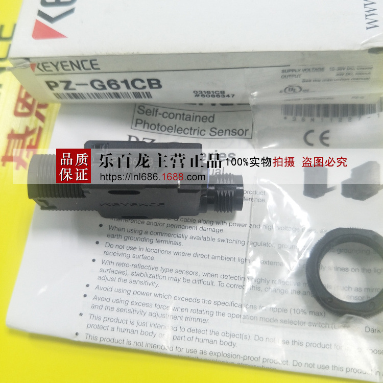 基恩士光电传感器PZ-G61CB现货全新原装