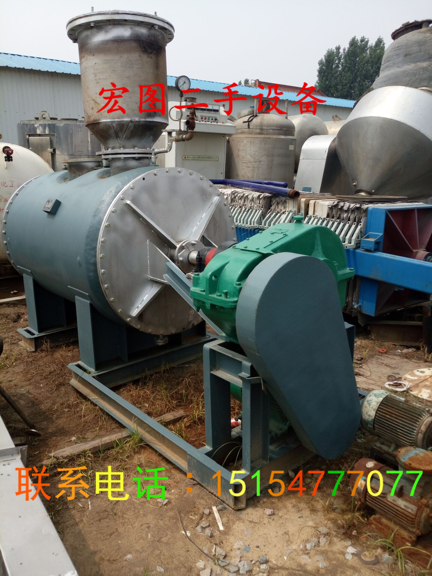 供应二手空心桨叶干燥机 出售耙式真空干燥机 真空干燥机