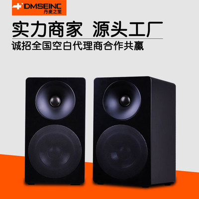 Namy多媒体2.0HiFi 5寸级书架音箱套装无源高保真发烧音响批发|ms
